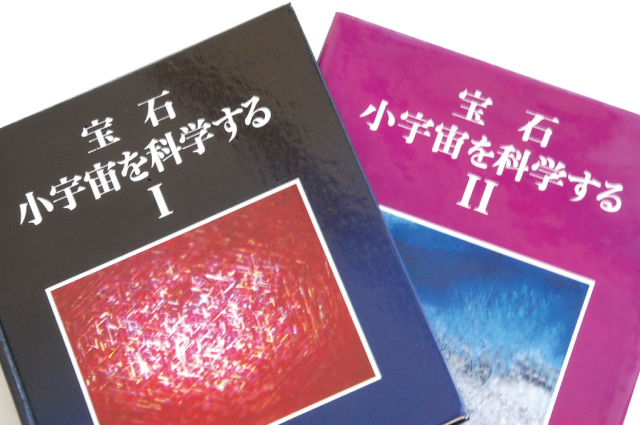 授業で使った教科書