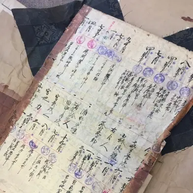 タチバナ屋に保管されている昭和10年ごろの質物台帳