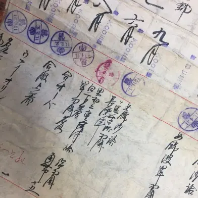 タチバナ屋に保管されている昭和10年ごろの質物台帳