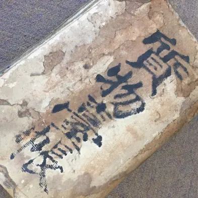 タチバナ屋に保管されている昭和28年ごろの質物台帳