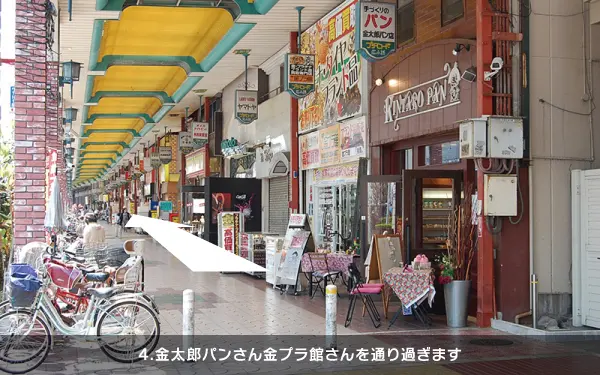 4.金太郎パンさん、金プラ館さんを通り過ぎます