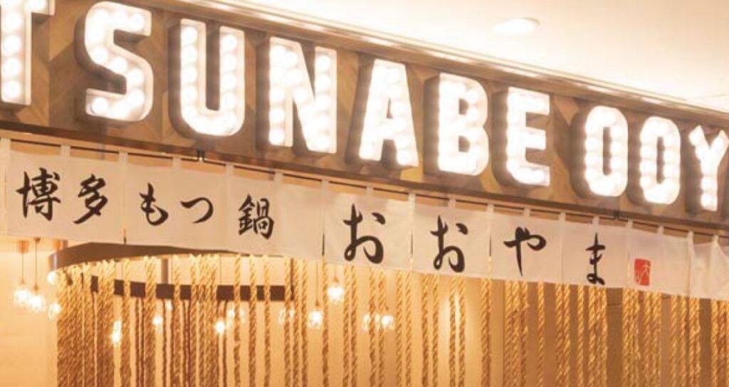 お鍋の季節♪