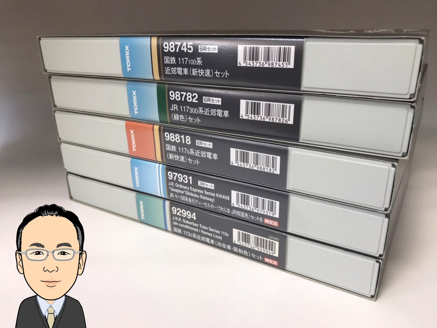 TOMIX 【トミックス】 鉄道模型　Nゲージ 画像1