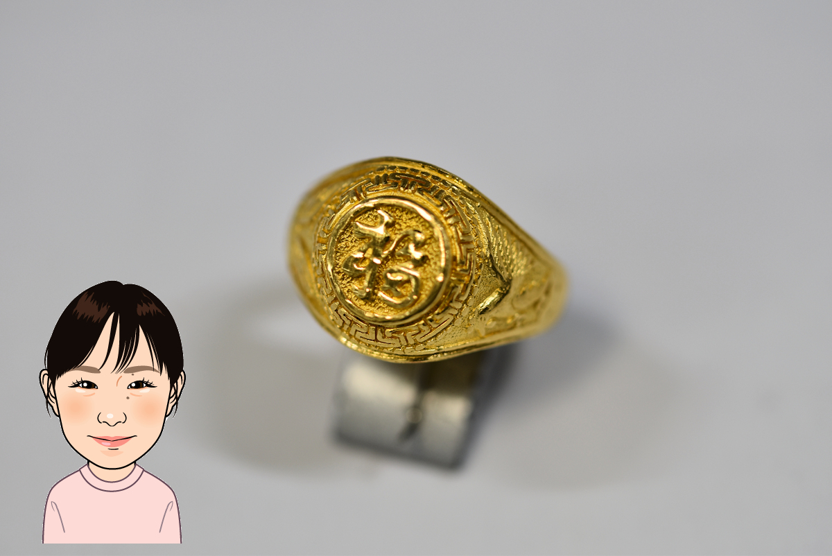 K24 純金 指輪 画像1