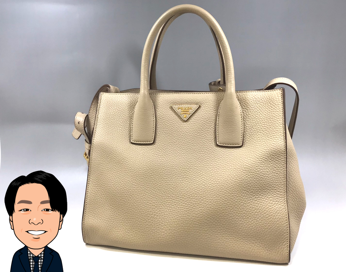 PRADA 【プラダ】 2Wayハンドバッグ BN2693 画像1
