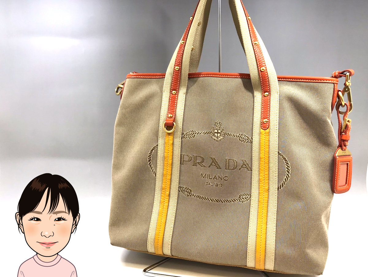 PRADA 【プラダ】 2Wayハンドバッグ BN1452 画像1