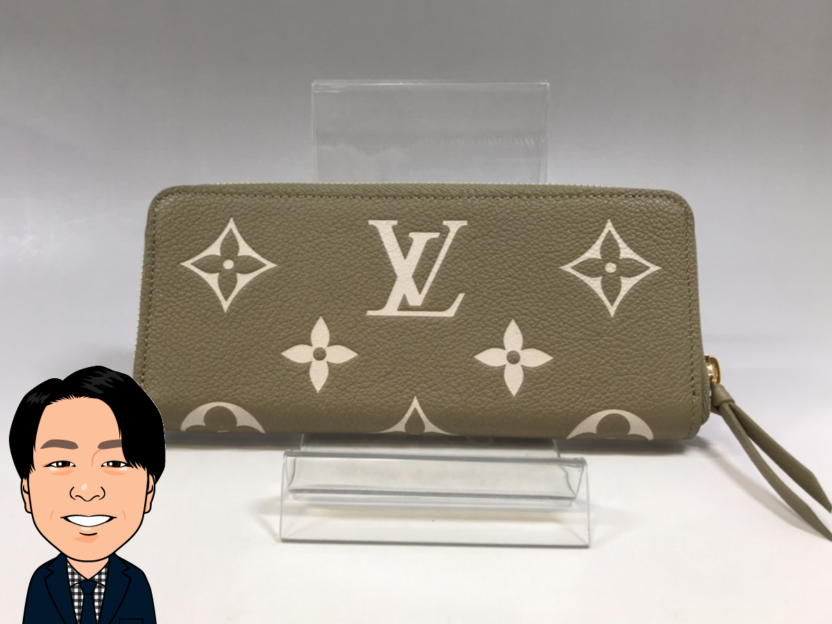 鑑定極美品IC有ルイヴィトン ポルトフォイユクレマンス 摩訶不思議 