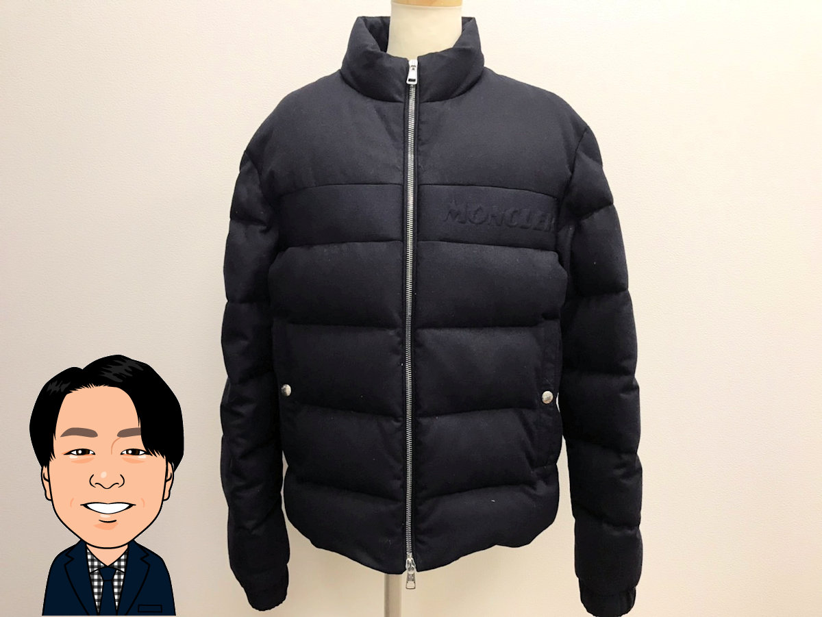 MONCLER 【モンクレール】 JAUDY ジューディ ダウンジャケット 画像1