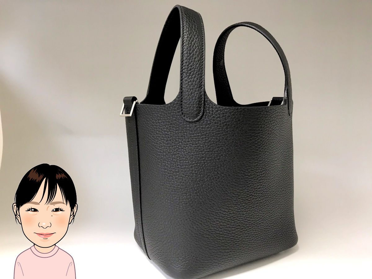 HERMES 【エルメス】 ピコタンロックMM トリヨンクレマンス 画像1