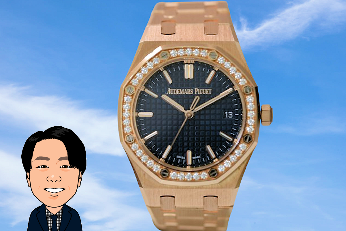 AUPEMARS PIGUET 【オーデマピゲ】 ロイヤルオーク ピンクゴールド レディース時計 画像1