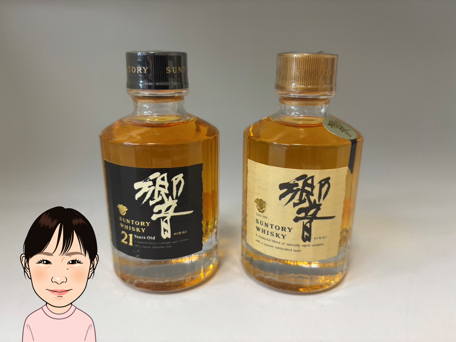 サントリー 響 50ml ミニボトル 2点セット 画像1