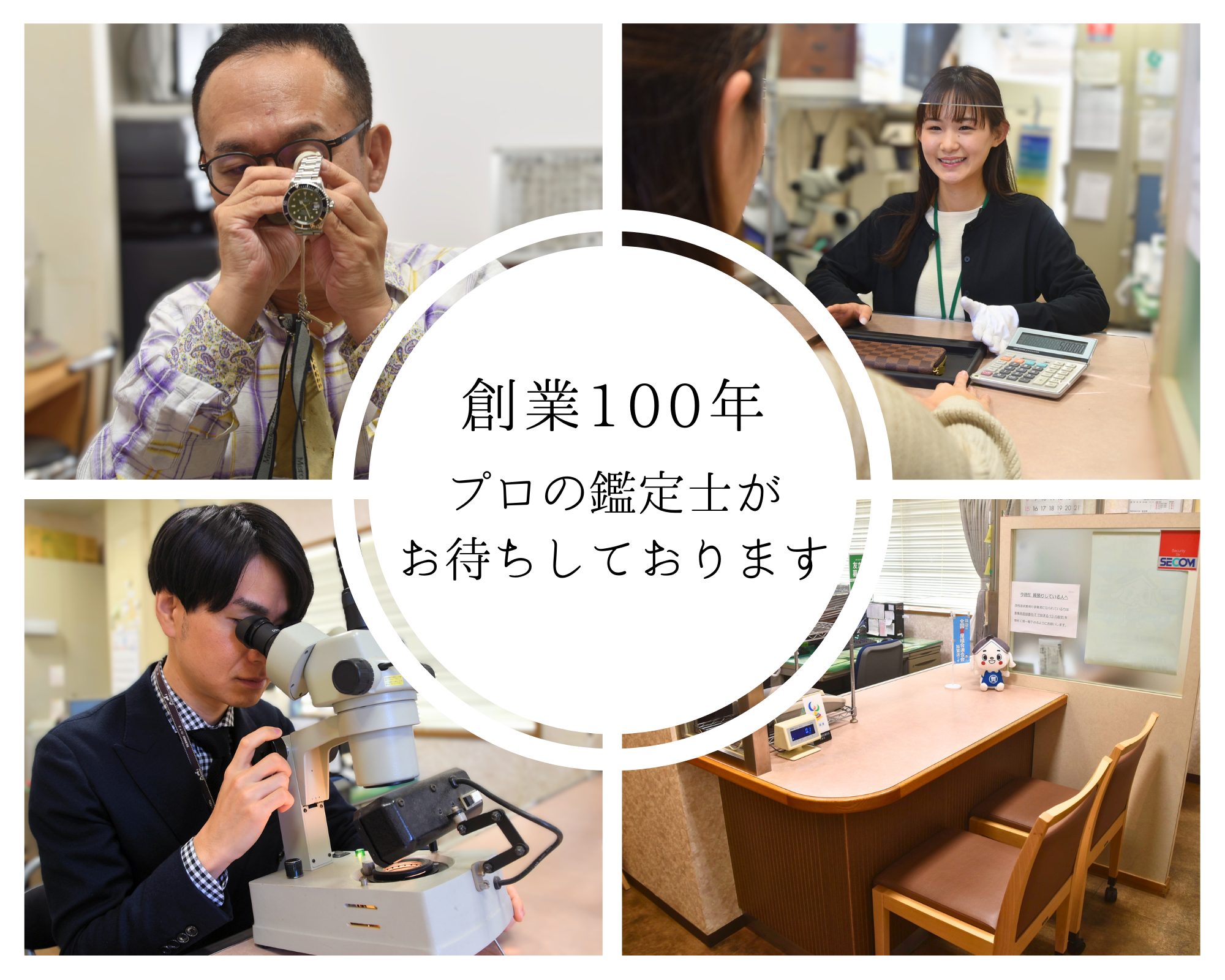TOP画像