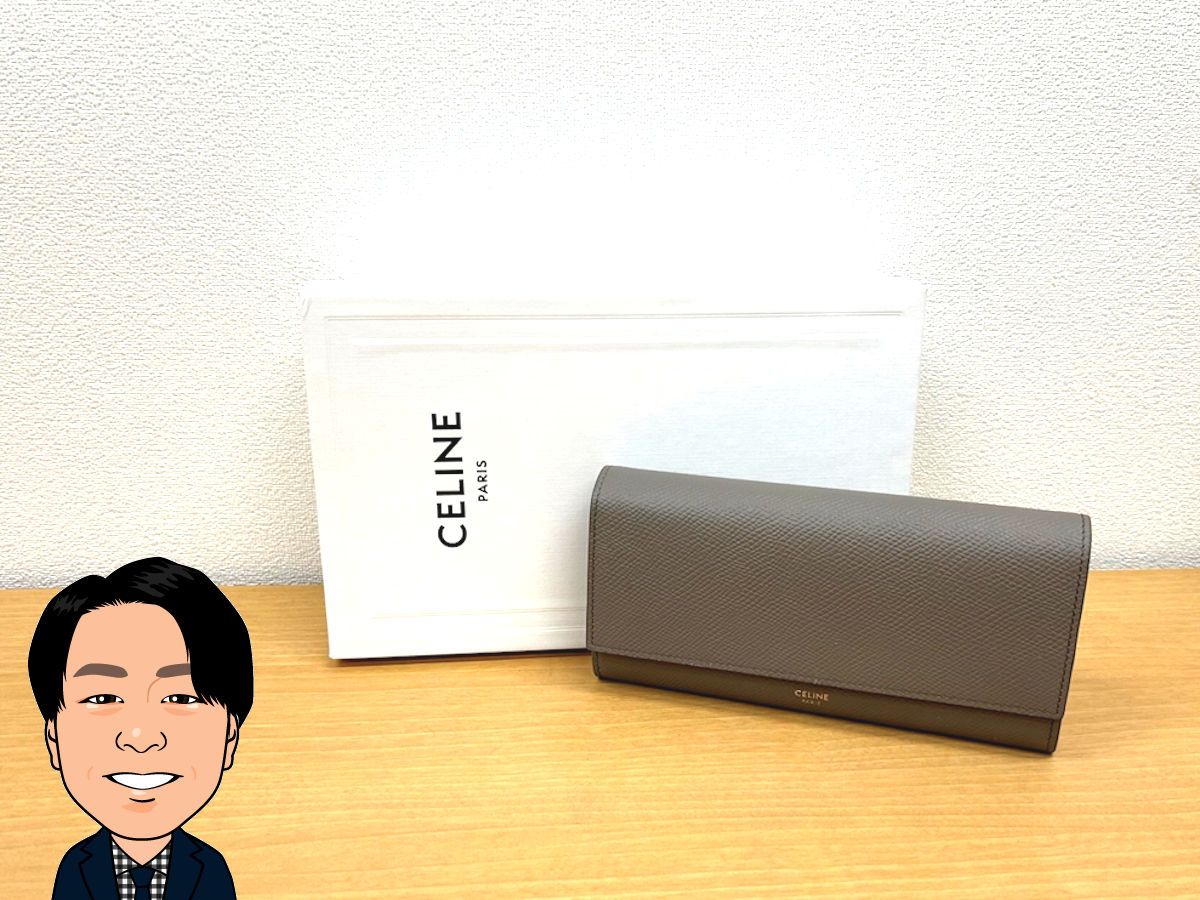 CELINE 【セリーヌ】 トープ革 二つ折り長財布 画像1