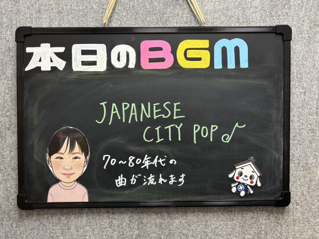 ☆タチバナ屋スタッフの今週の一言/本日の店内BGM☆