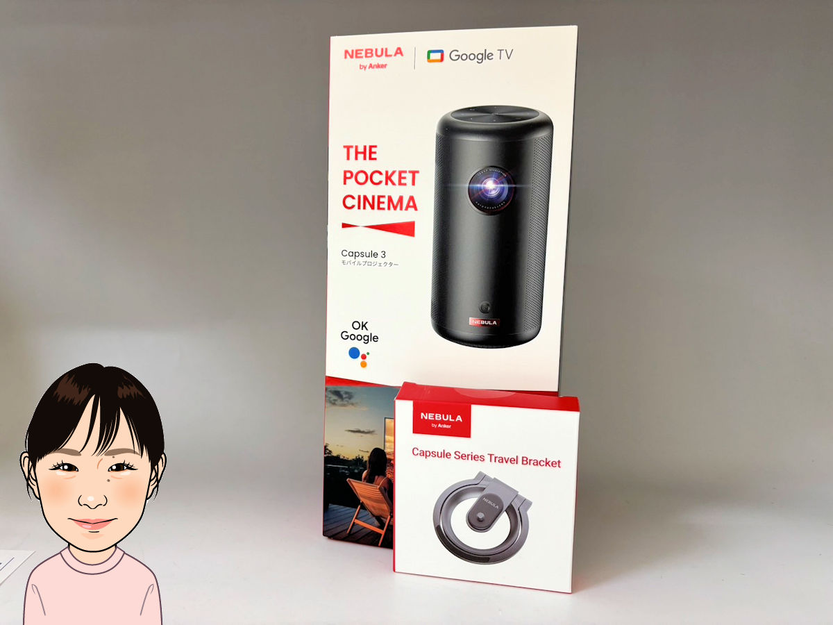 アンカー モバイルプロジェクター NEBULA CAPSULE3 画像1