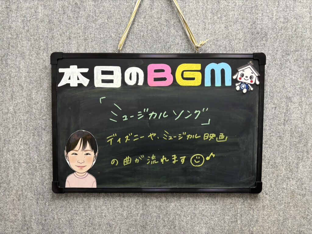 ☆タチバナ屋スタッフの今週の一言/本日の店内BGM☆