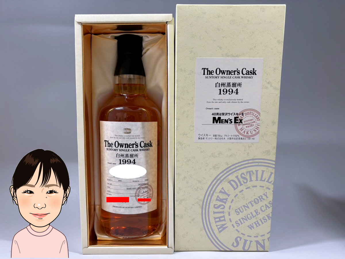 SUNTORY 【サントリー】 白州 オーナーズカスク1994 700ml 画像1