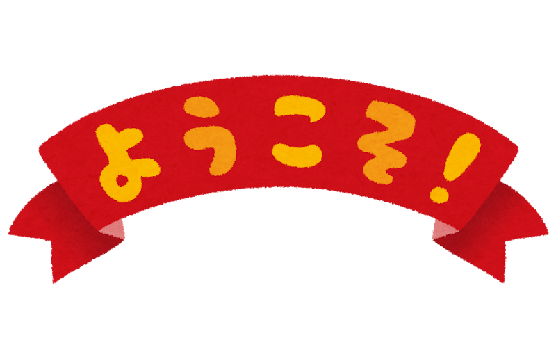 万博に行ってきました②