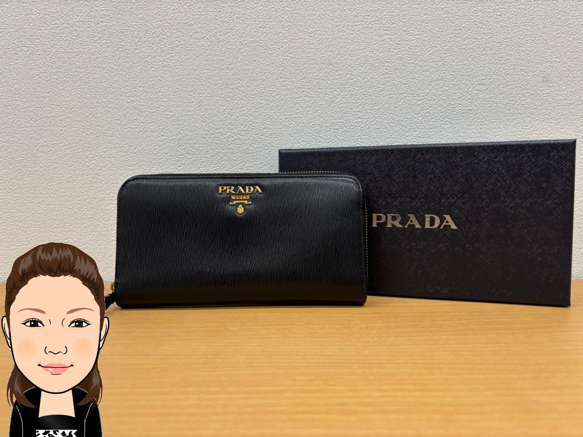 PRADA 【プラダ】 ラウンドファスナー長財布 1ML506 画像1