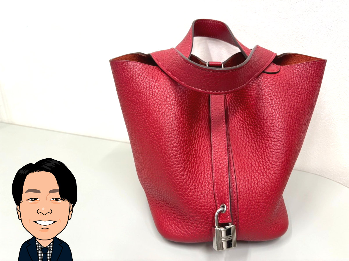 HERMES 【エルメス】 ピコタンロックMM ハンドバッグ 画像1