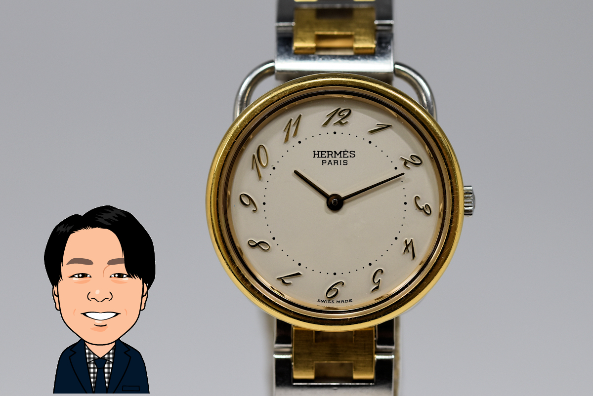 HERMES【エルメス】アルソーコンビ 画像1