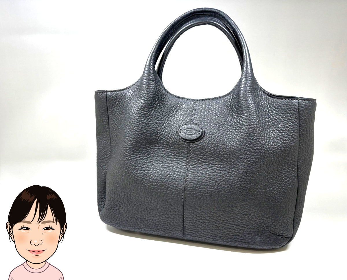 TOD’S 【トッズ】 黒革 ハンドバッグ 画像1