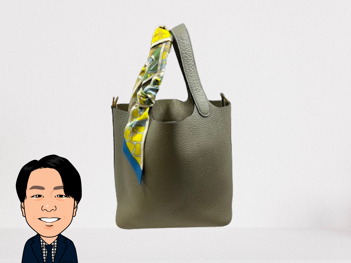 HERMES 【エルメス】 ピコタンロックPM 画像1