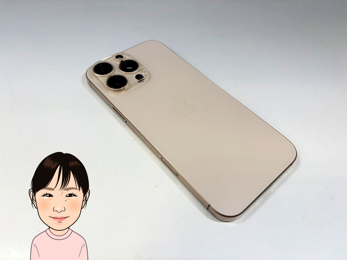 Apple 【アップル】 iPhone16ProMAX 256GB au 画像1