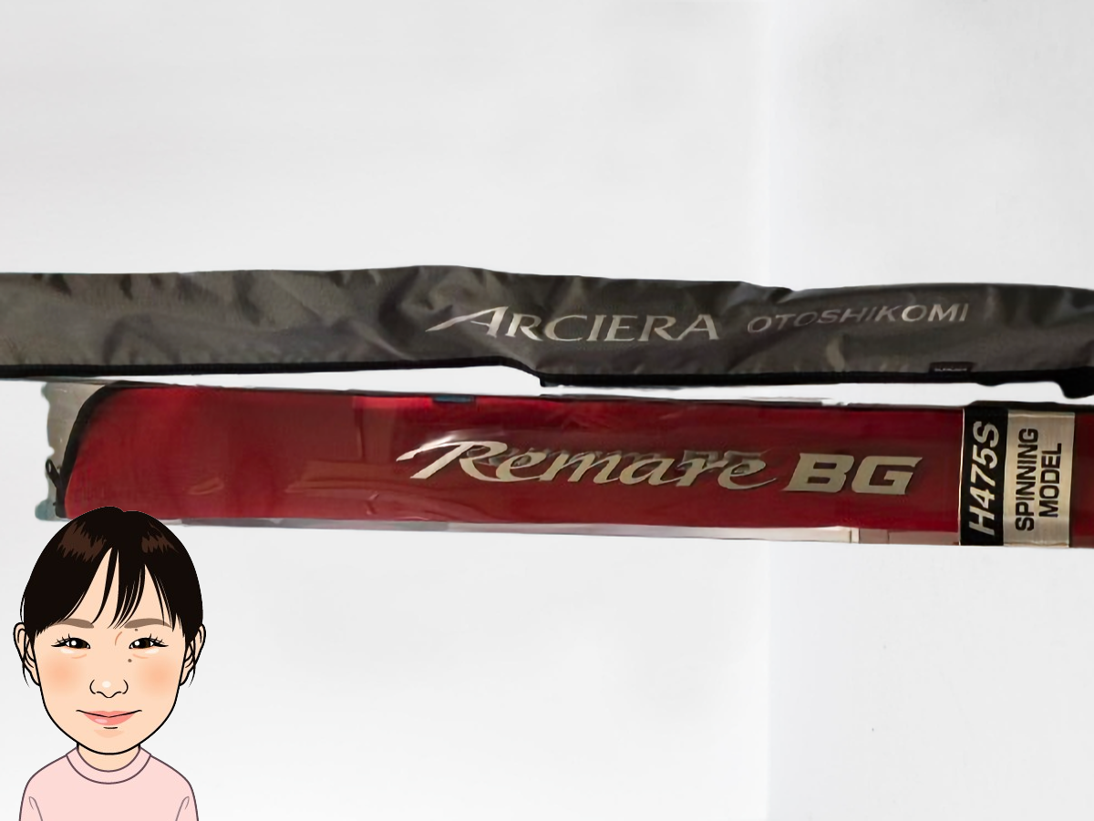 SHIMANO 【シマノ】 レマーレBG H475S　20アルシエラOT MH/235　ロッド 釣り竿 画像1