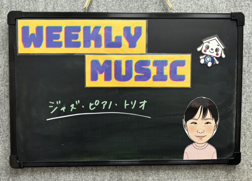 ☆タチバナ屋スタッフの今週の一言/本日の店内BGM☆