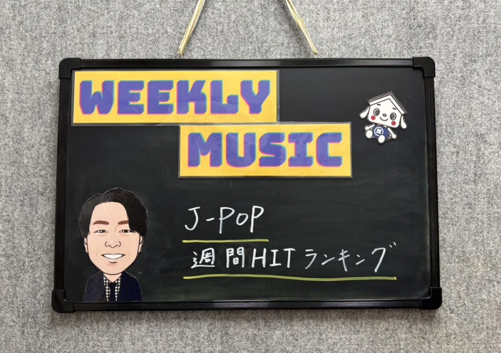 ☆タチバナ屋スタッフの今週の一言/今週の店内BGM☆