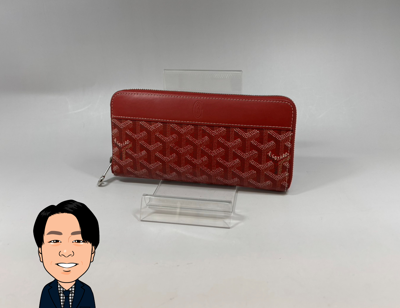 GOYARD 【ゴヤール】 PVC×革 ラウンドファスナー長財布 画像1