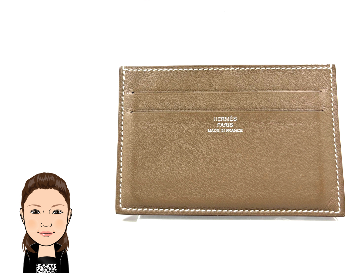HERMES【エルメス】革 カードケース シチズンツイル 画像1