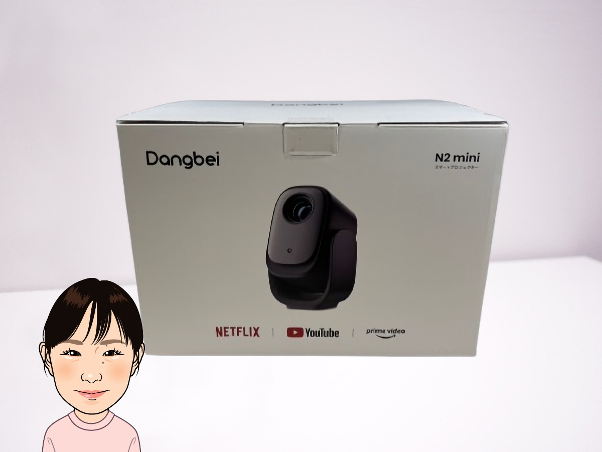 Dangbei 【ダンベイ】 ホームプロジェクター N2 mini 画像1