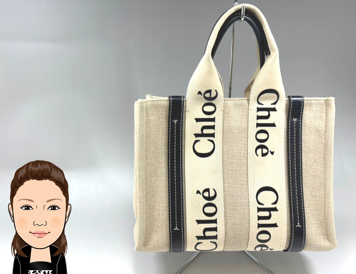 Chloé 【クロエ】 ウッディトート スモール 2way ショルダーバッグ 画像1