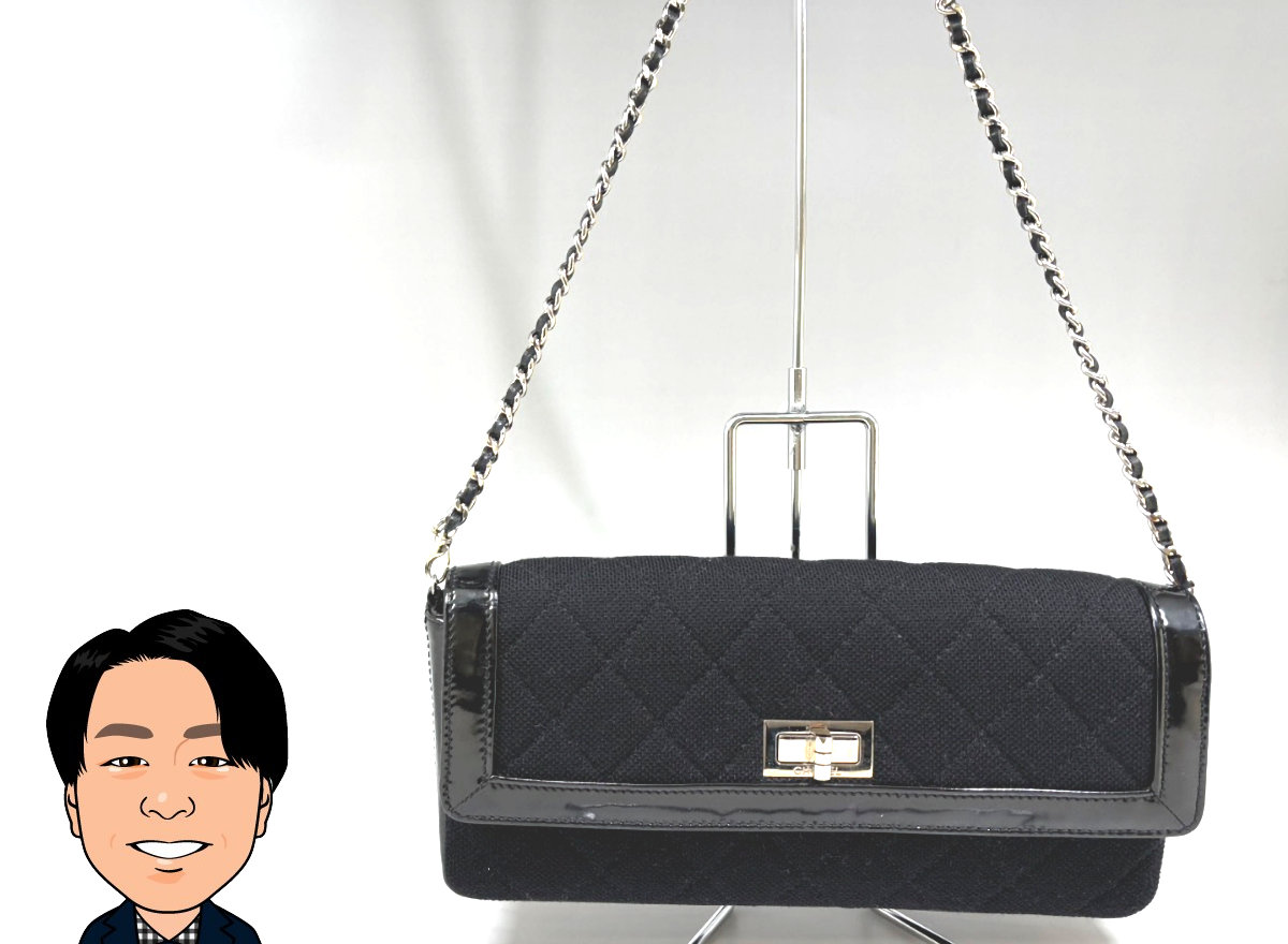 CHANEL 【シャネル】 2.55 チェーンショルダーバッグ 画像1