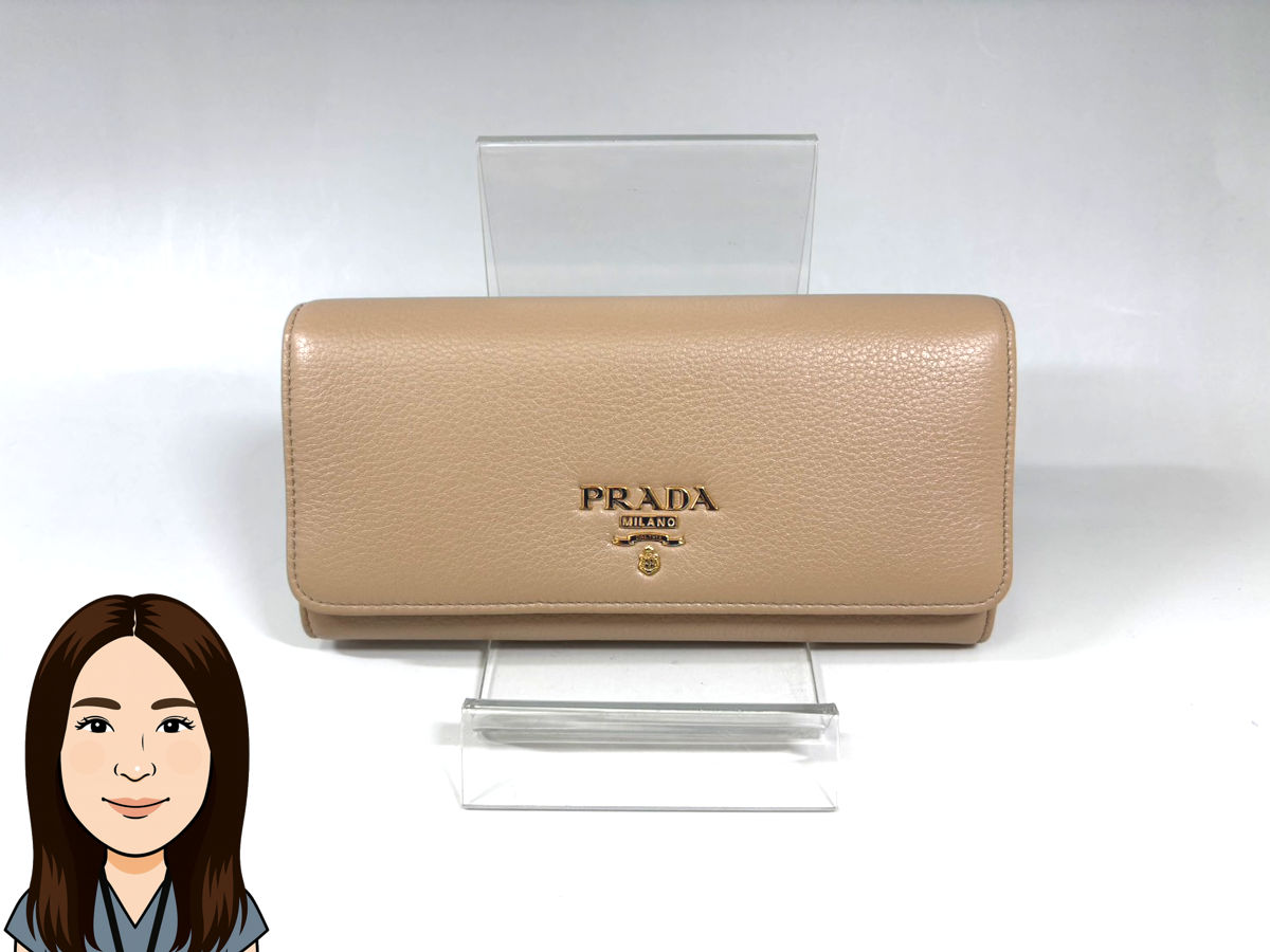 PRADA 【プラダ】 2つ折り長財布 サフィアーノ 1MH132 画像1