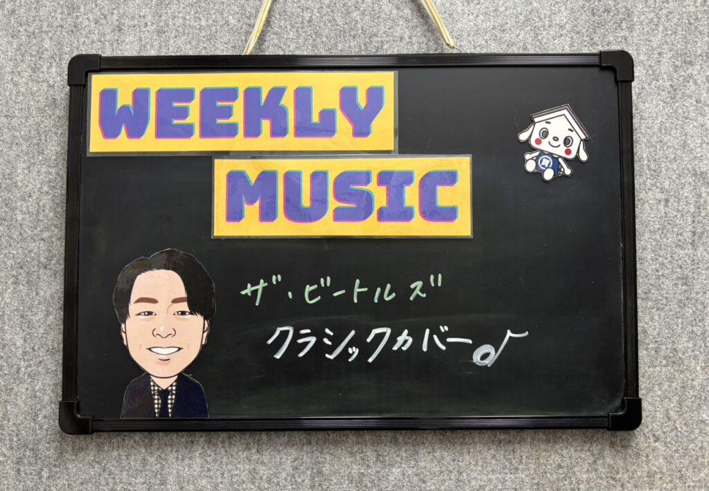 ☆タチバナ屋スタッフの今週の一言/今週の店内BGM☆