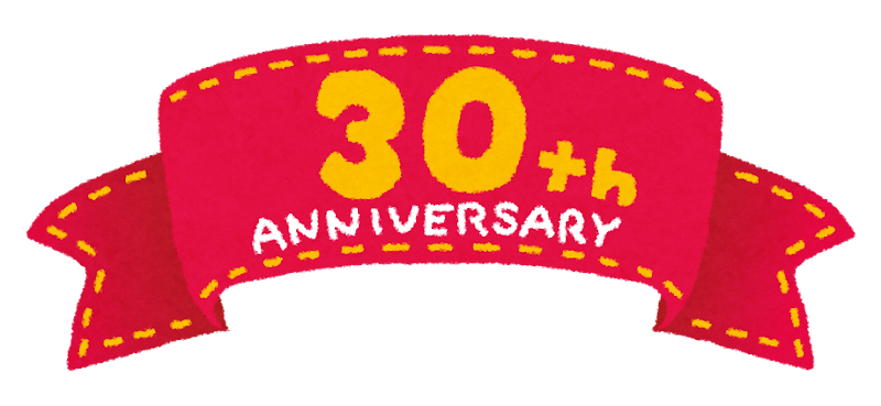 30周年記念ライブへ♪