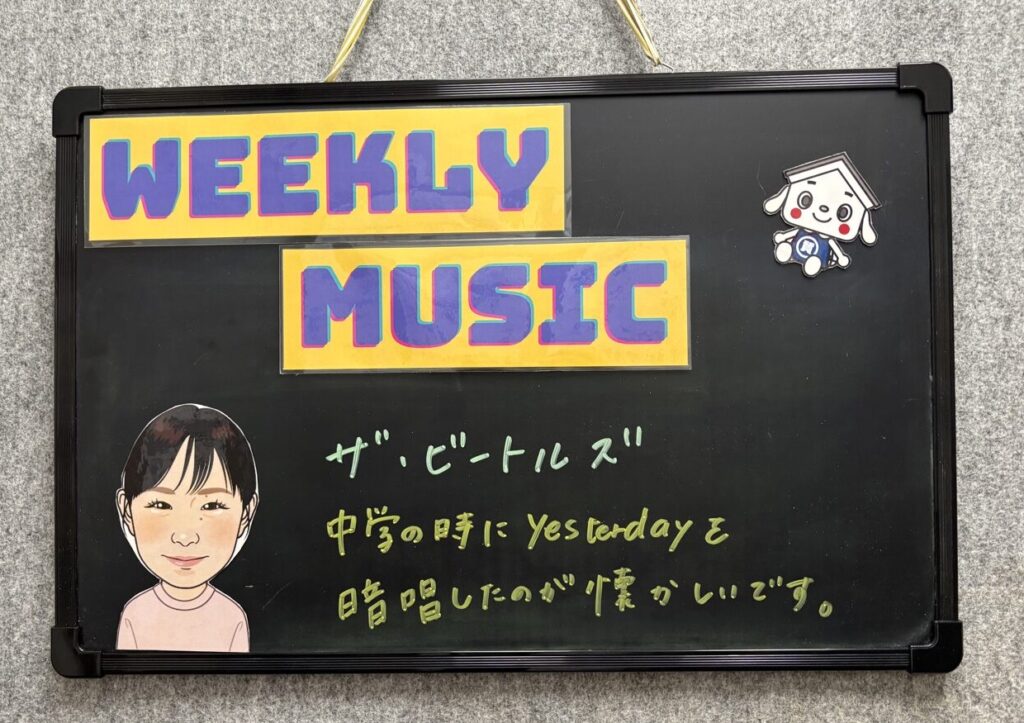 ☆タチバナ屋スタッフの今週の一言/今週の店内BGM☆