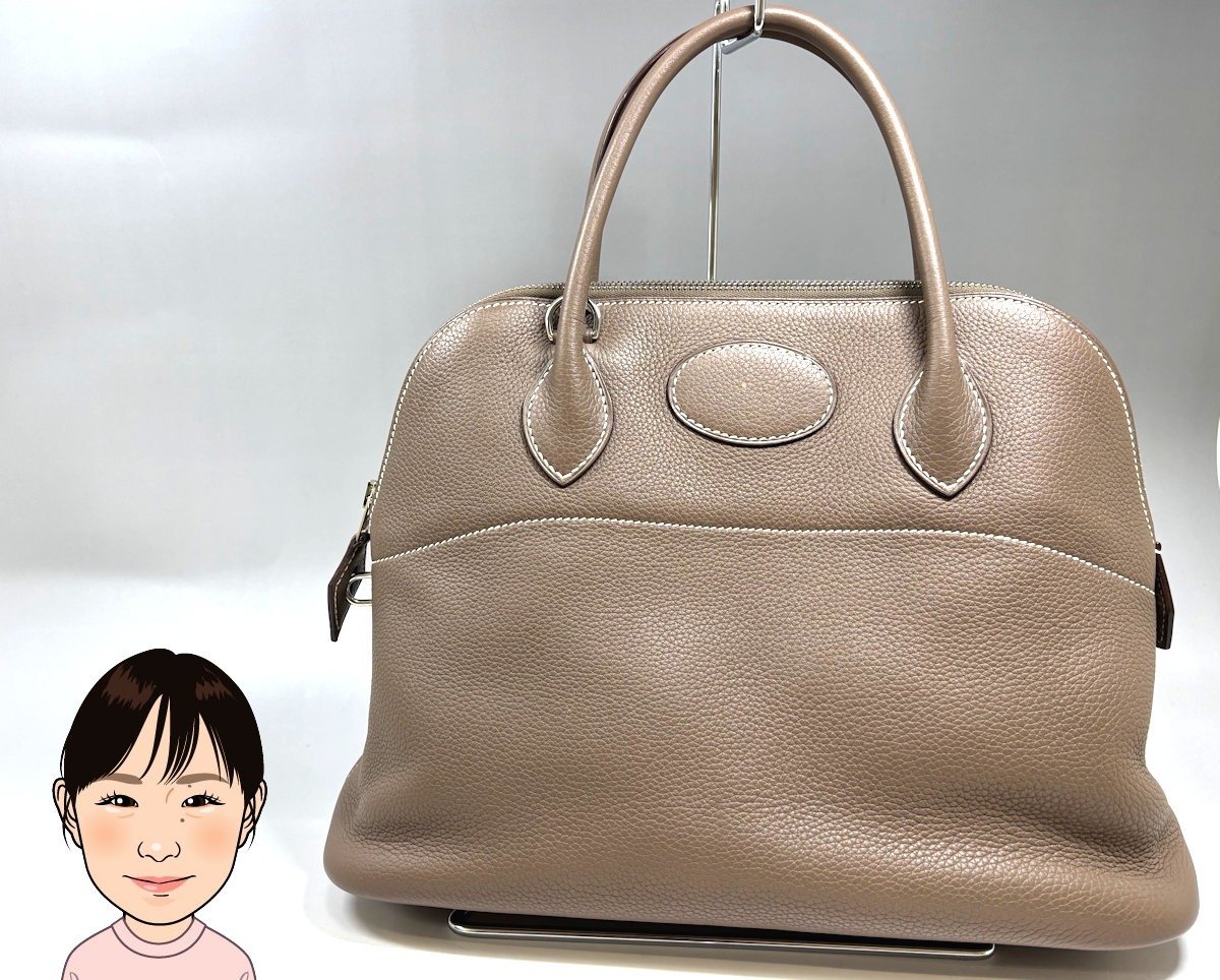 HERMES 【エルメス】　エプソン ブルー ボリード 31㎝ 画像1