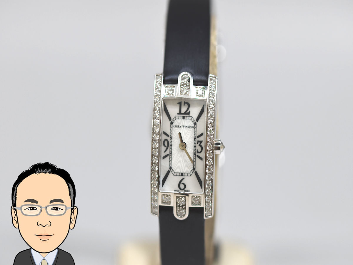 Harry Winston 【ハリーウィンストン】 アヴェニューC ミニ レディース 腕時計 画像1