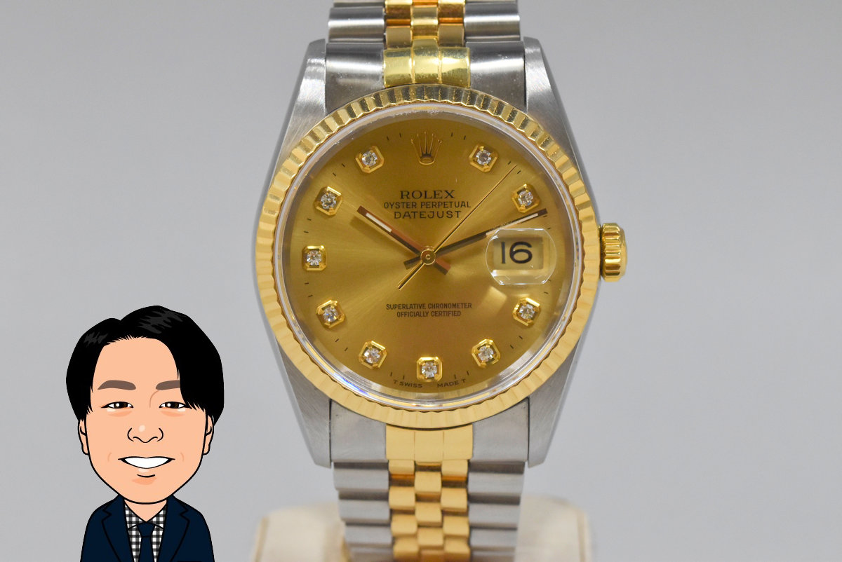 ROLEX 【ロレックス】 デイトジャスト 16233G 画像1
