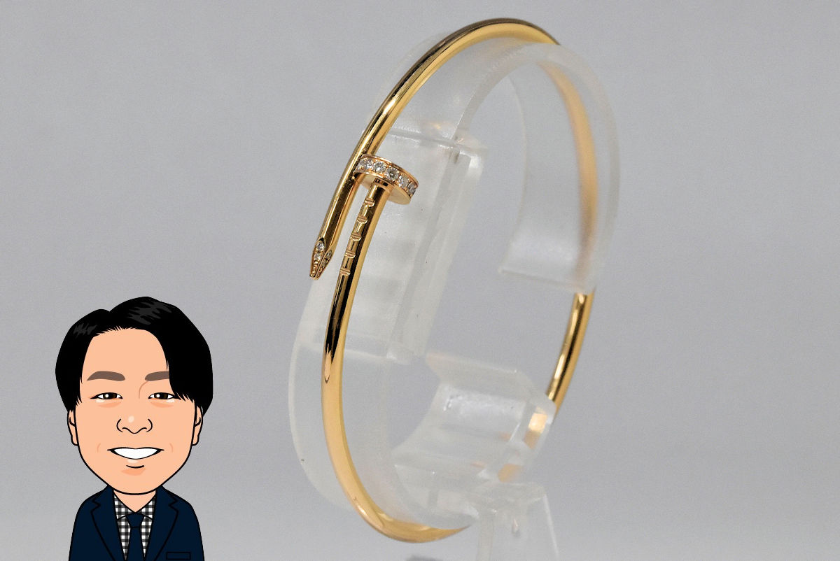 Cartier 【カルティエ】ジュストアンクル ダイヤモンド ブレスレット 画像1
