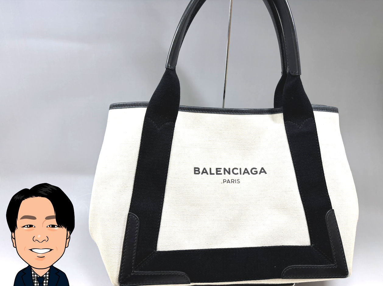BALENCIAGA 【バレンシアガ】 ネイビーカバス 画像1