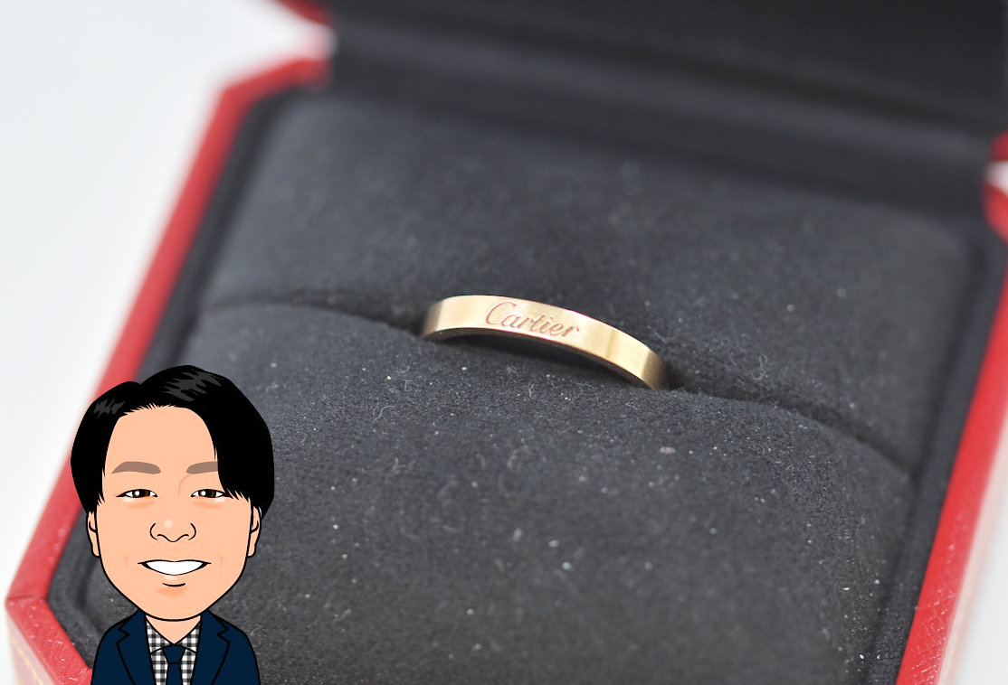Cartier 【カルティエ】 ピンクゴールド Cドゥカルティエ ウェディングリング 画像1