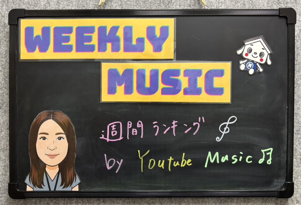 ☆タチバナ屋スタッフの今週の一言/今週の店内BGM☆