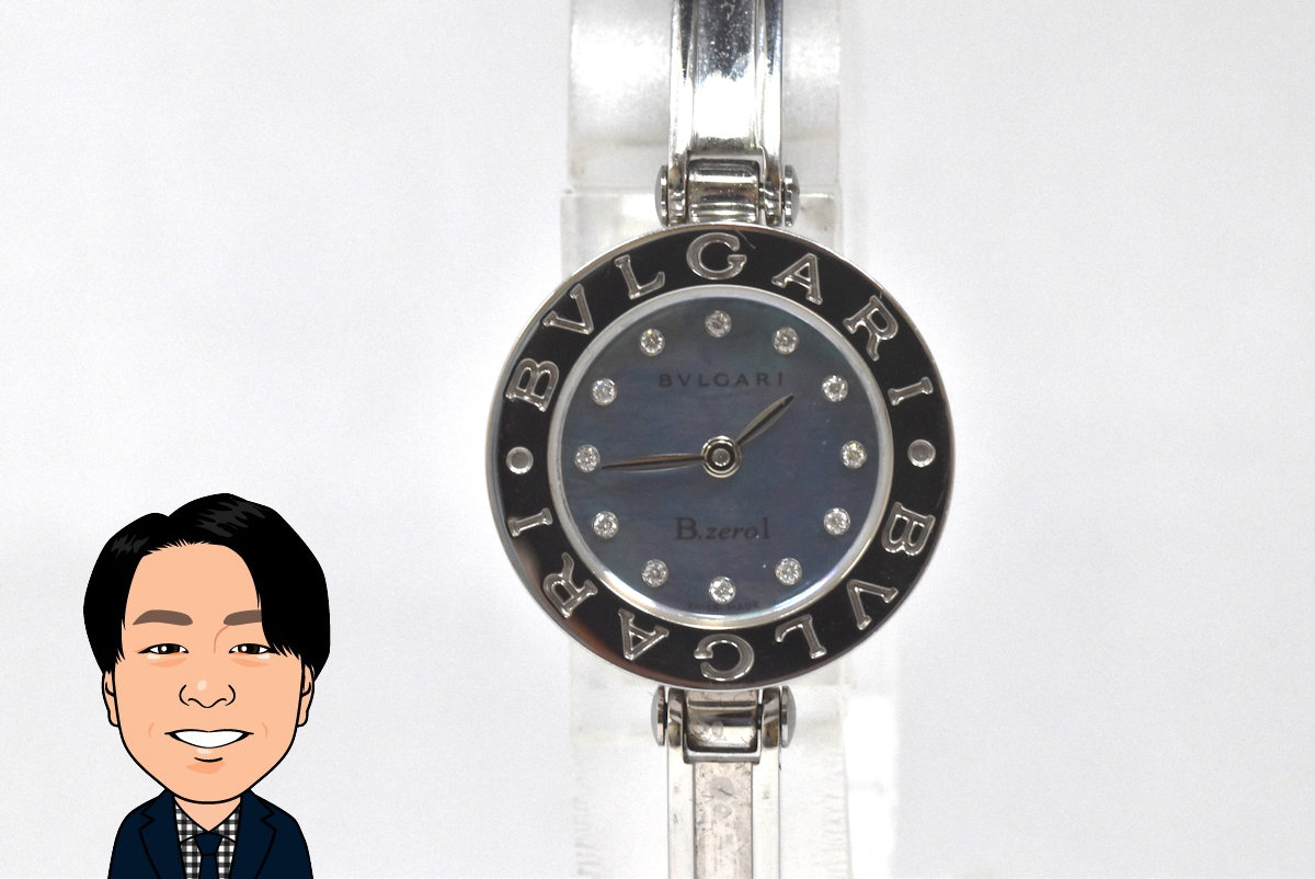 BVLGARI 【ブルガリ】 B-Zero1 ビーゼロワン 時計 画像1