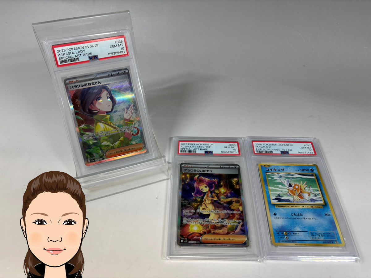 Pokemon Card【ポケモンカード】パラソルおねえさんSAR アセロラのいたずら コイキング 画像1