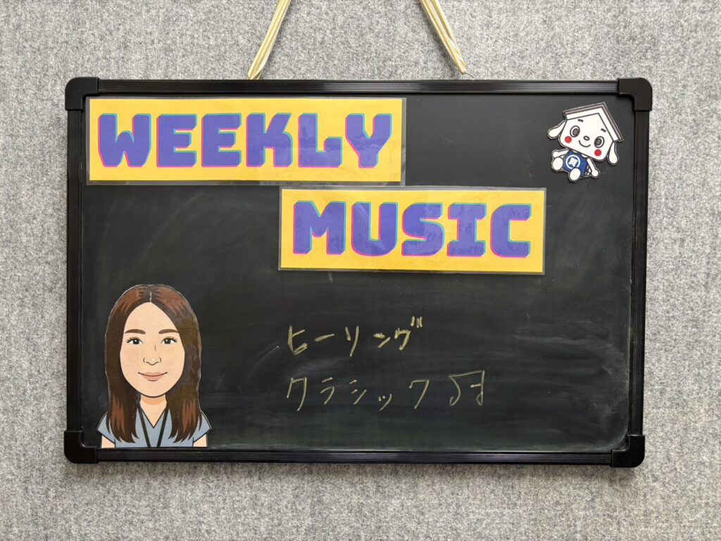 ☆タチバナ屋スタッフの今週の一言/今週の店内BGM☆